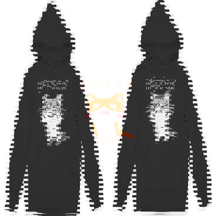 だこちて！ねこちゃん 茶トラ猫 茶白猫 猫 子猫 猫好き 動物 かわいい Cat おもしろ ネタ パーカー