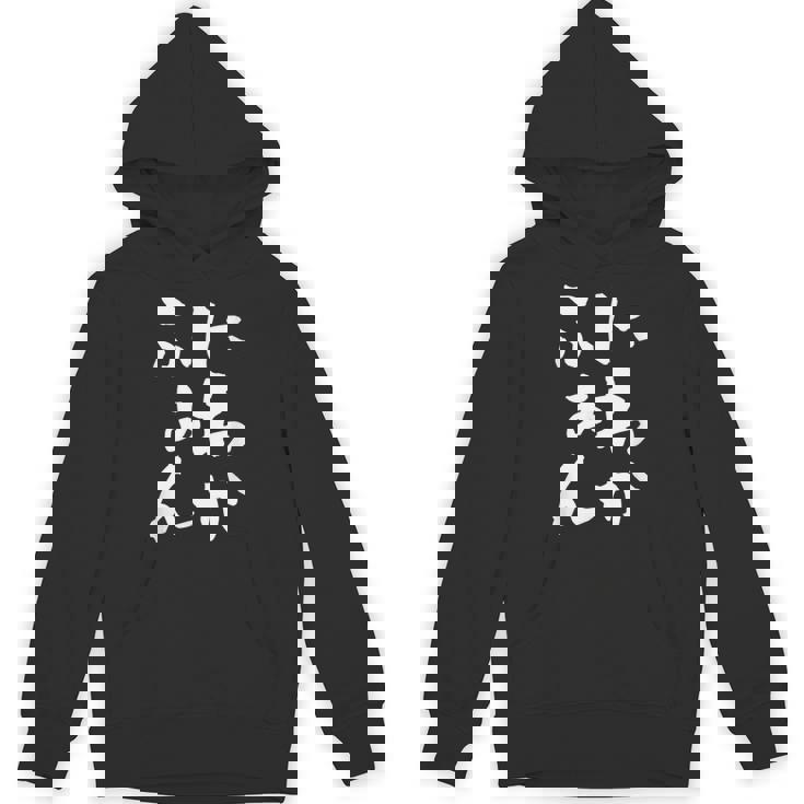 にわかファン ネタ 面白いtシャツ 文字入り メンズ おもしろ 面白い 野球 サッカー おもしろグッズ 文字tシャツ パーカー