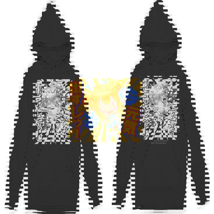 ひなビタスタンプ 一舞04「元気出すしっ！」 パーカー