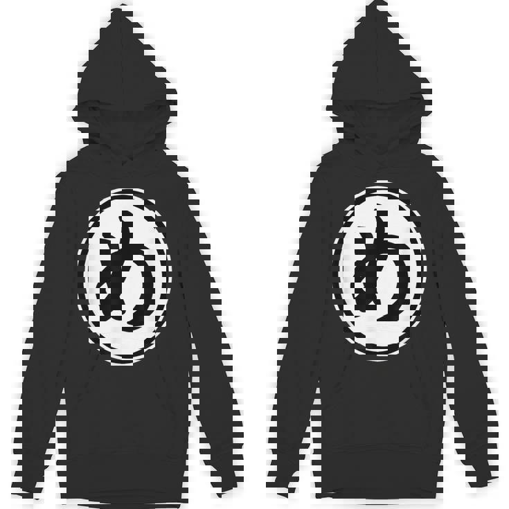 め（め組 丸め）消防団 火消し【変なデザイン屋さん】漢字 面白い パーカー