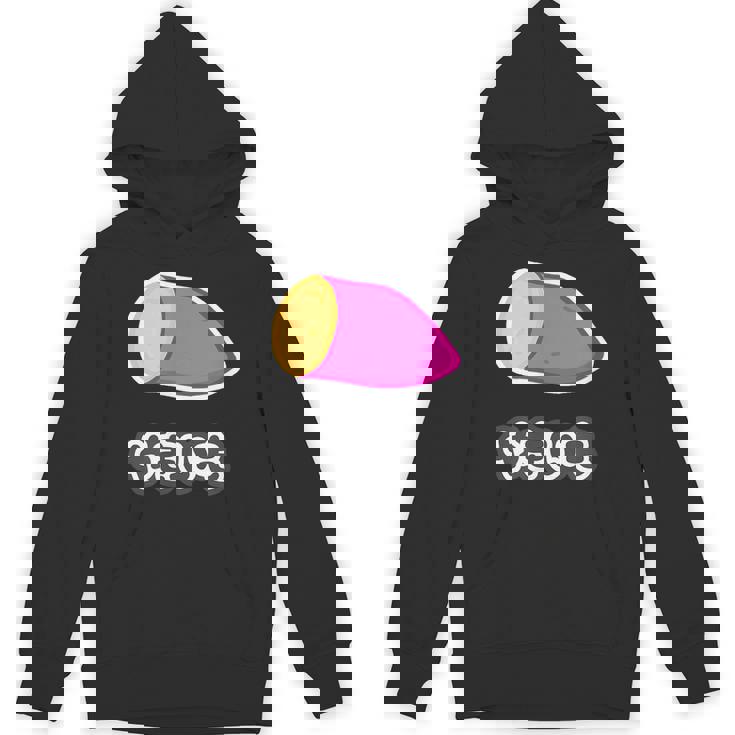 やきいも 焼き芋【おやつ ポップ】ご飯タイム【変なデザイン屋さん】面白い デザイン パーカー