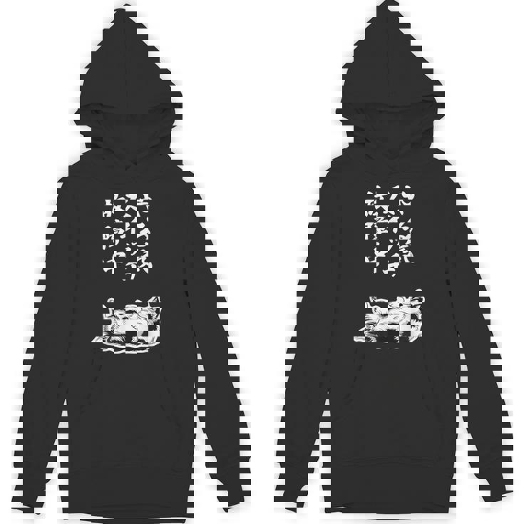 やる気スイッチ故障中 シェットランドシープドッグ シェルティ グッズ 犬 おもしろ 面白い ネタ 笑える 和風 パーカー