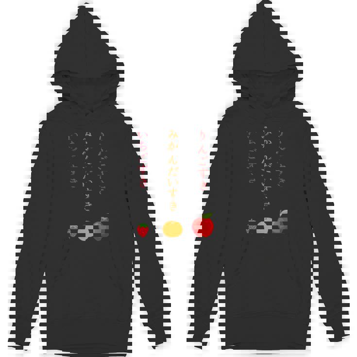 りんごみかんいちご パーカー