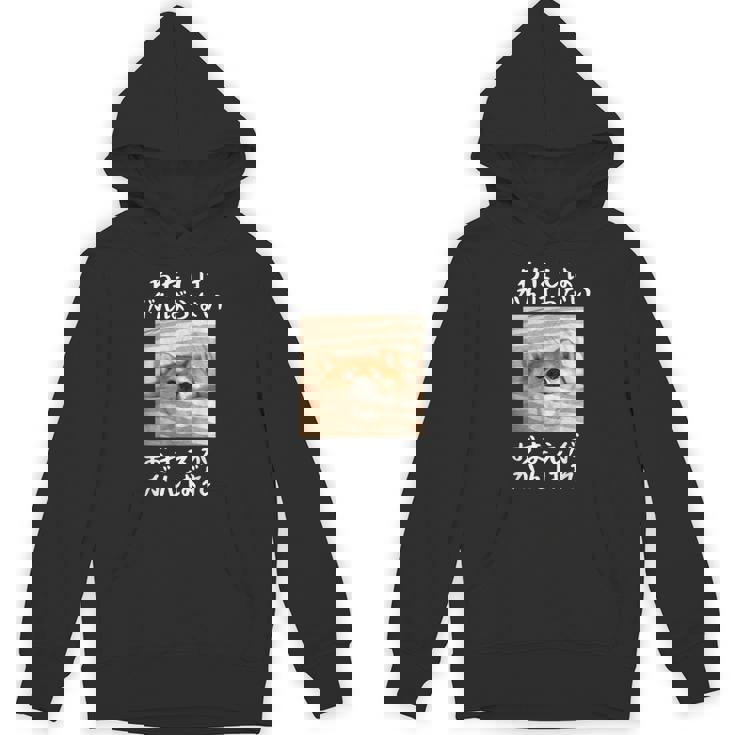 わたしはがんばらないおまえががんばれ 柴犬 文字入り おもしろ 筆文字 面白い 服 面白い パーカー