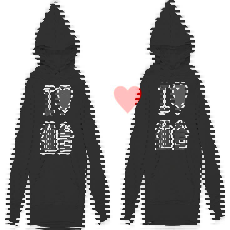 アイラブ・仙台《宮城》（I Love ハート）【47都道府県】Jimo-T ジモティ 地元愛 お土産 面白い パーカー