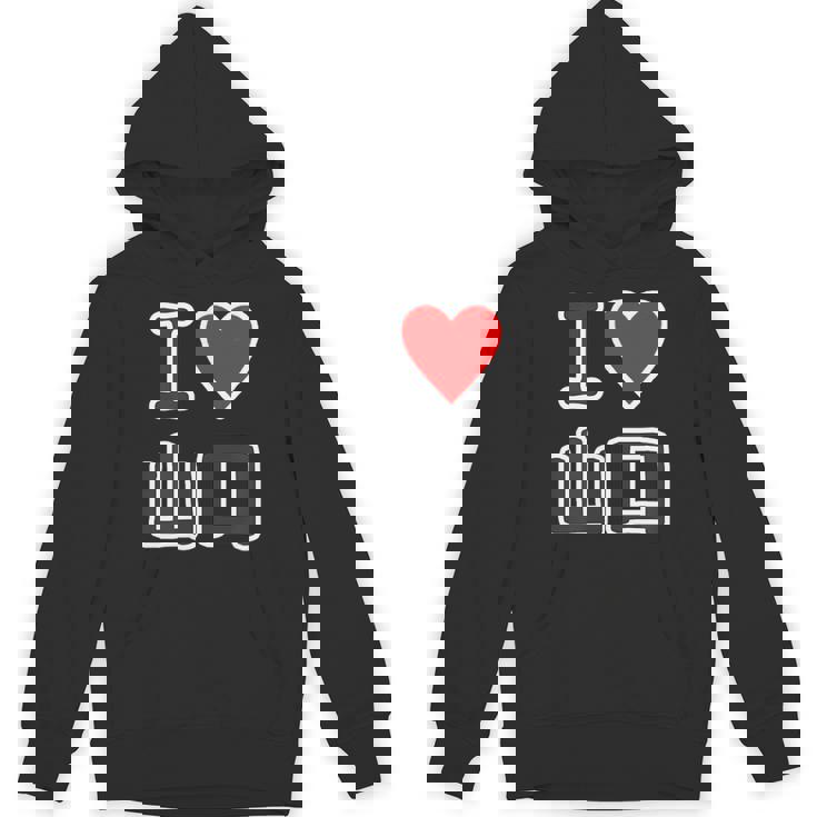 アイラブ・山口（I Love やまぐち）【47都道府県・市区町村】ジモt ジモティ 旅行 観光お土産 ご当地・面白 パーカー