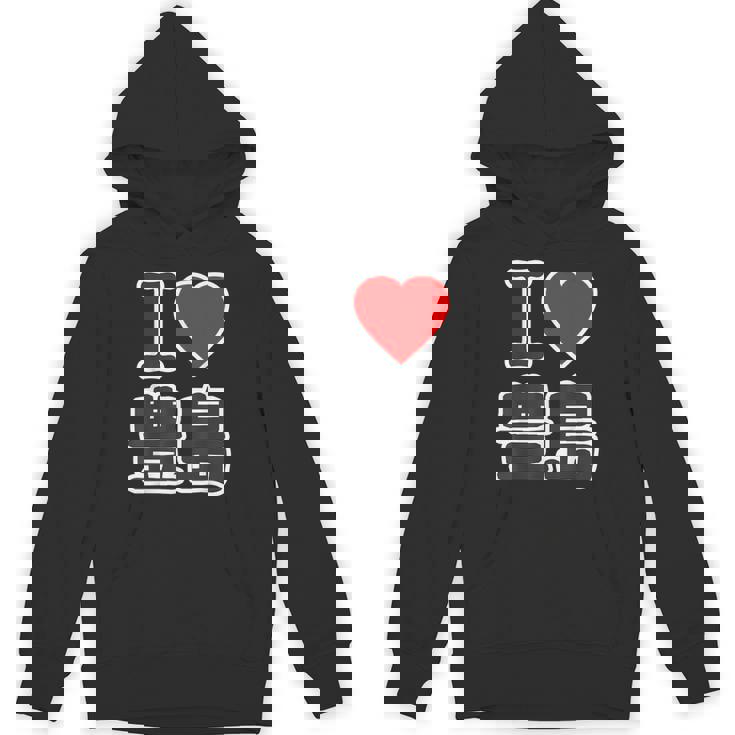 アイラブ・豊島（I Love ハート）豊島区 ビッグ 大きな文字【23区・東京都】ジモtティ 地元愛 面白い パーカー