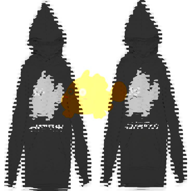 イロカエルアンコウ Painted Frogfish イラスト ゆるい 簡単 おもしろ かわいい 人気 海の生き物 パーカー