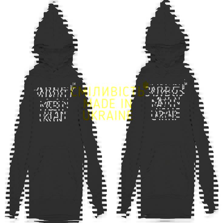 ウクライナ製 勇気 ウクライナのシンボル ウクライナのギフト パーカー