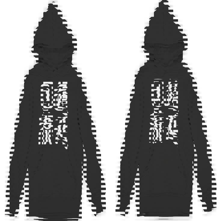 エンジニア 面白いtシャツ テレワーク 文字入り メンズ おもしろ 面白い 服 オリジナル グッズ 文字tシャツ ネタ パーカー