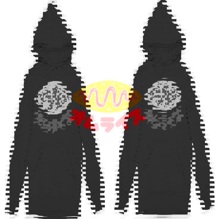 オムライス かわいい オムライス ケチャップ ライス Omurice パーカー