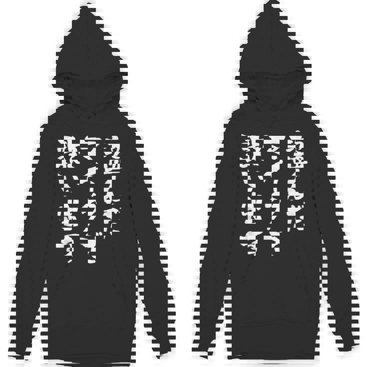 カラオケ 面白いtシャツ 歌唱 歌 ボーカル 文字入り メンズ おもしろ 面白い 服 おもしろグッズ 文字tシャツ ネタ パーカー