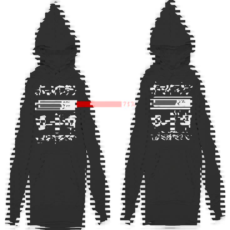 ゴルフ 面白いtシャツ ロード中 打ちっ放し メンズ おもしろ 服 練習着 ウェア ネタ 服 文字入り パーカー