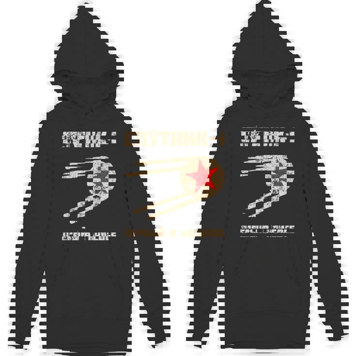 スプートニク1号、宇宙初のレトロビンテージロシア語テキスト 長袖tシャツ パーカー