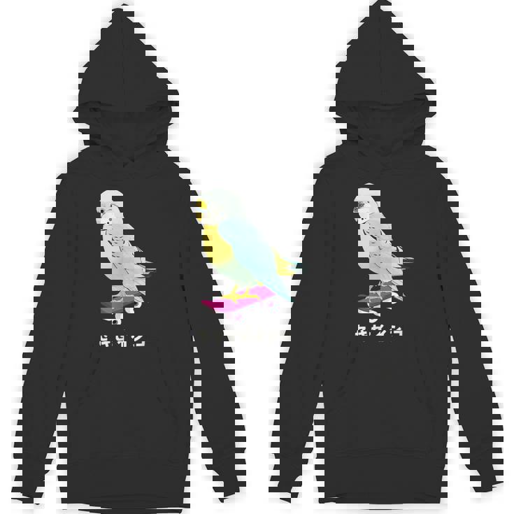 セキセイインコ インコ 鳥 スケートボード かわいい イラスト 手書き セキセイインコ好き 鳥好き おもしろ パーカー