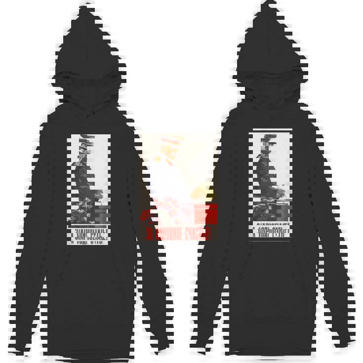 ソビエト連邦リーダージョセフ・スターリンシャツ レトロ ソビエト連邦 Cccp パーカー