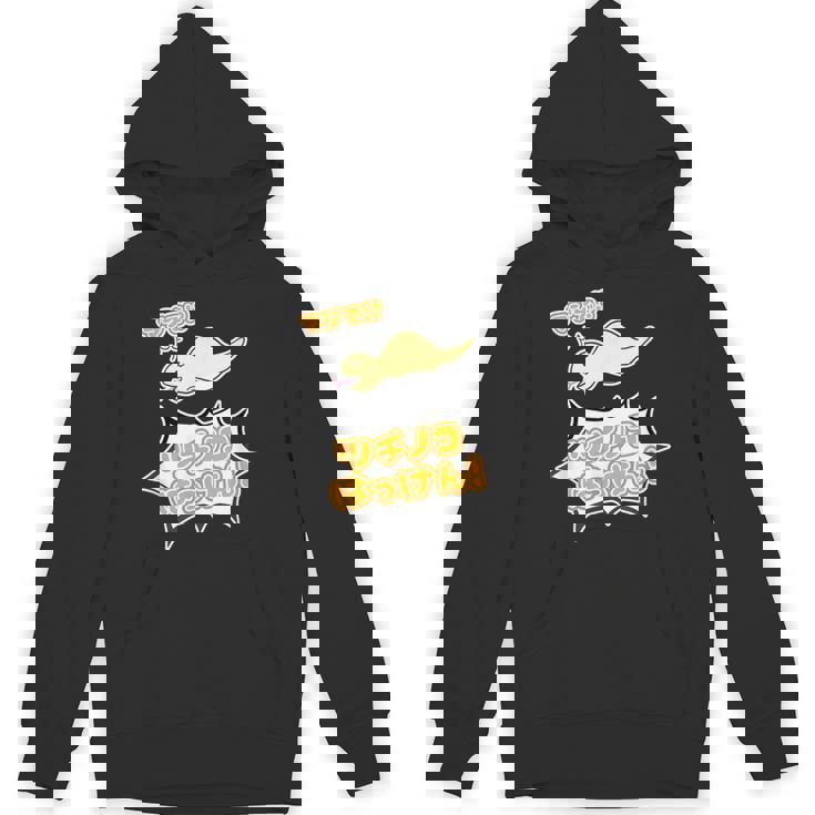 ツチノコ はっけん！【どうぶつフレンズ】蛇 面白 動物 ゆるくてかわいい キャラクター イラスト パーカー