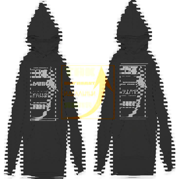 ロシア パパ 父 夫 ユーモア スラブ系 ソ連 キリル文字 バチャ パーカー