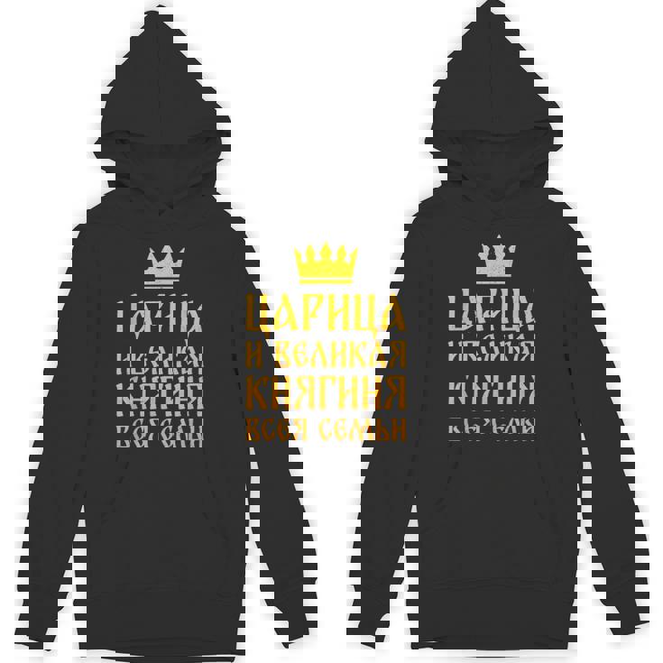 ロシア人 妻 ロマンチック キリル文字 結婚 妊娠 結婚式 ソ連 パーカー