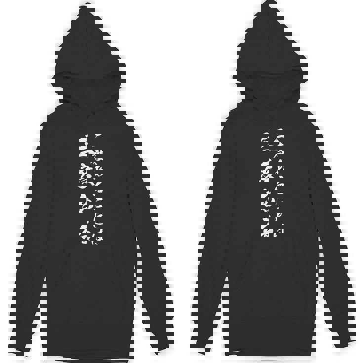 二度あることは三度ある パーカー