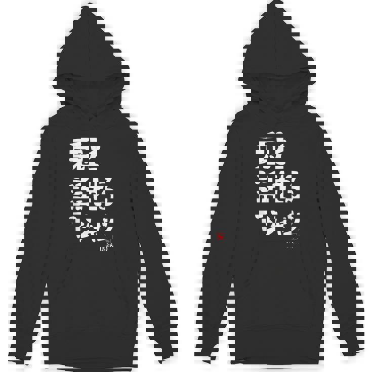 兎と話せる ウサギ好き うさぎ好き うさぎ ペット うさぎ飼い おもしろ 兎好き ウサギ 兎 パーカー