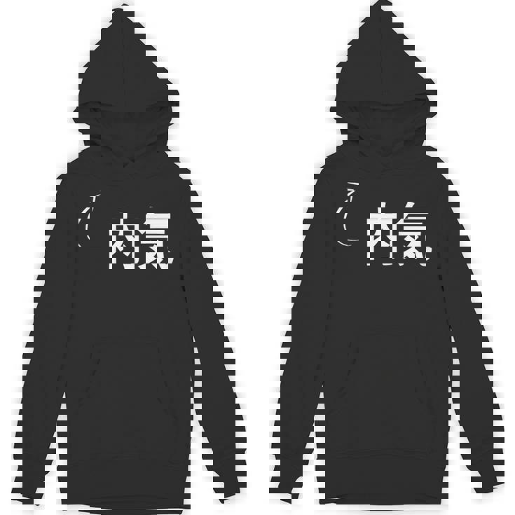 内気 内気な性格の表現 内気なグッズ パーカー