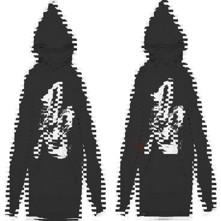 和筆書道「忍忍忍」忍者忍者 パーカー