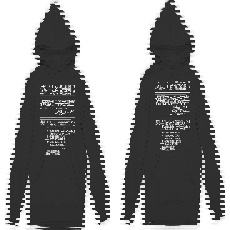 定年 退職 面白いtシャツ 辞書 定義 文字入り 定年 父 おもしろ 面白い 服 おもしろグッズ 文字tシャツ ネタ パーカー