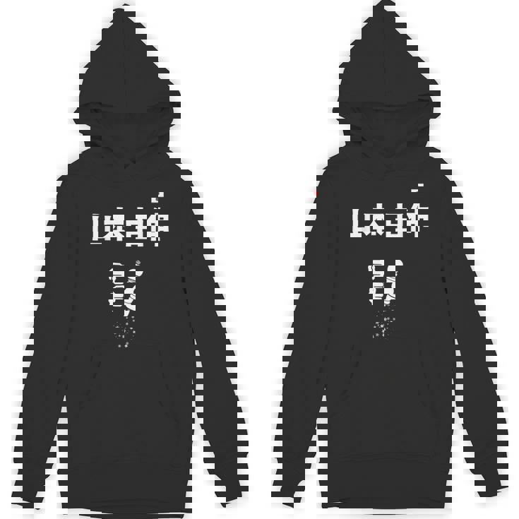 山本 由伸 ペッパーミル ペッパーグラインダー パーカー