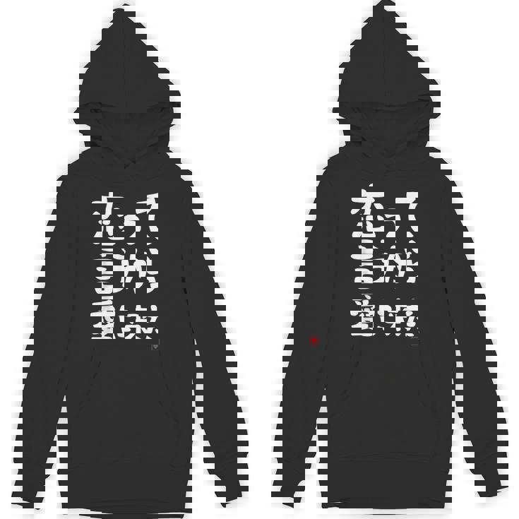 恋って言うから愛に来た ダジャレ 親父ギャグ ギャグ ネタ 可愛い 面白い ネタ パーカー