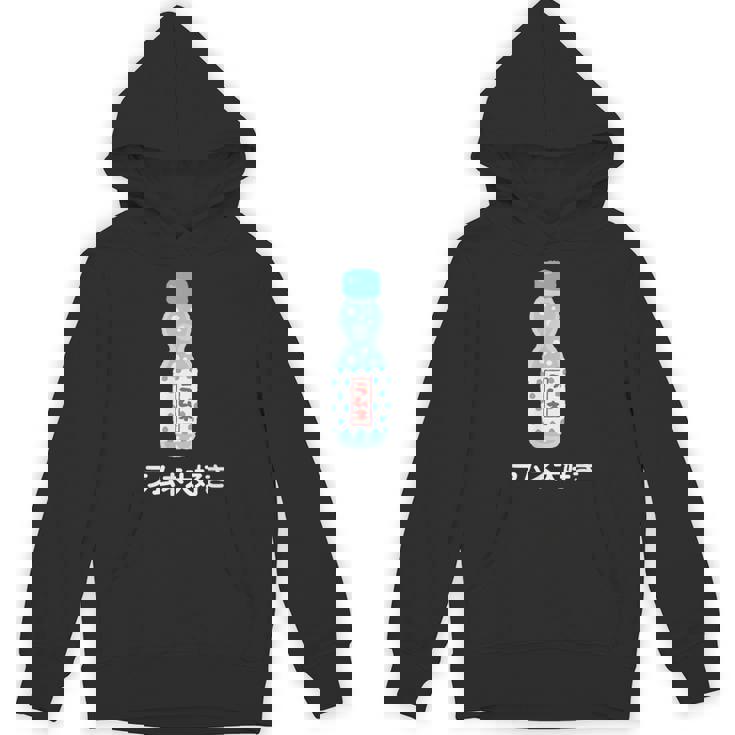 愛 ラムネ レトロ 日本製ソーダジュース ドリンク ジャパン 70年代 80年代 パーカー