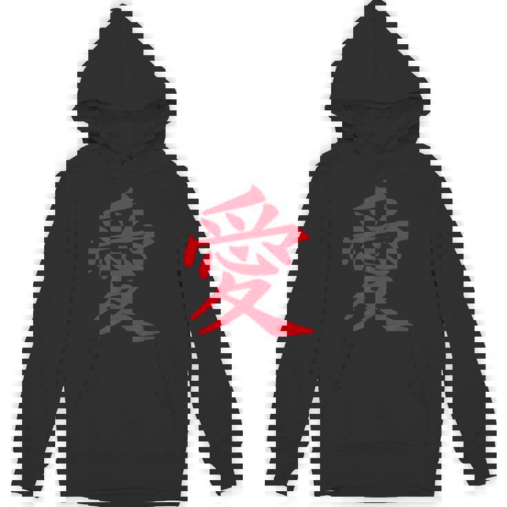 愛のシンボル 日本のお土産 伝統文化コレクション 漢字 愛のシンボル Japaneseouvenir パーカー