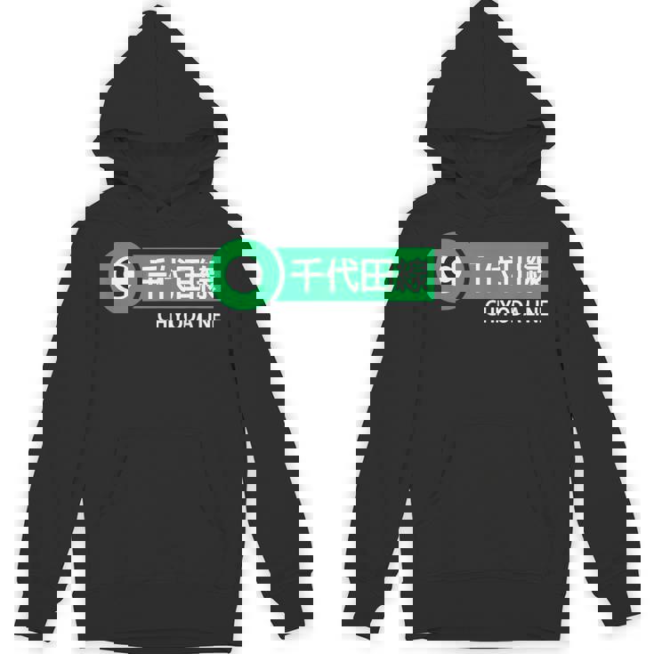 東京地下鉄線 千代田線 日本の漢字土産 パーカー