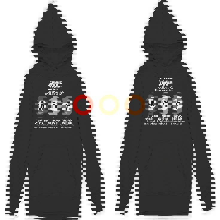 東京地下鉄線 漢字 池袋 丸の内 有楽町 パーカー