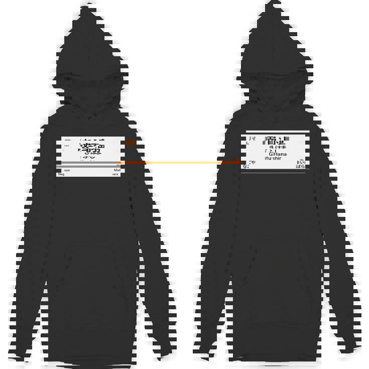 東海道新幹線「岐阜羽島駅」 長袖tシャツ パーカー