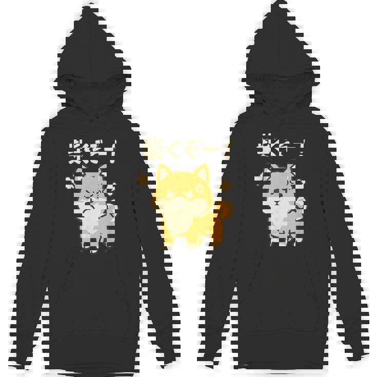 柴くぞー 怒り柴犬 かわいい 柴犬好き ギフト 面白い 犬好き ファン ペット パーカー