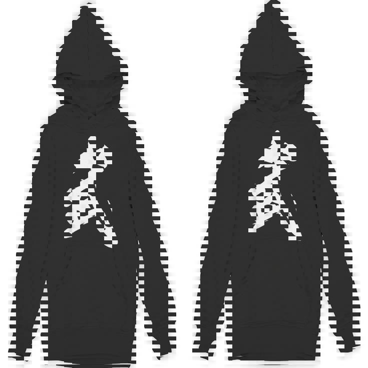 武 漢字 一文字 シンプル 黒 他カラー メンズ レディース 大きいサイズ 筆文字 パーカー