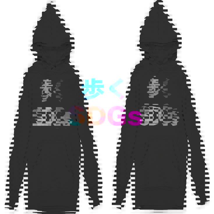 歩くsdgs 面白い おもしろ ユーモア ギャグ お笑い パーカー