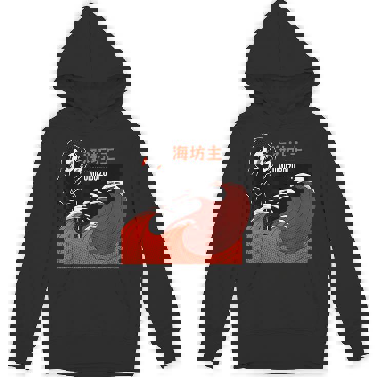 海坊主 海上神話 ヴィンテージ レトロ 日本伝説 パーカー