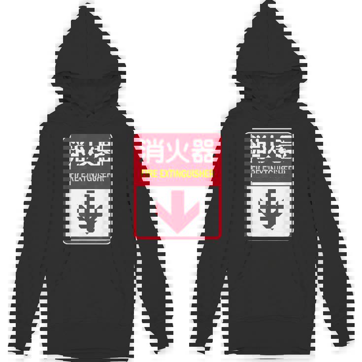 消火器 おもしろジョーク パーカー