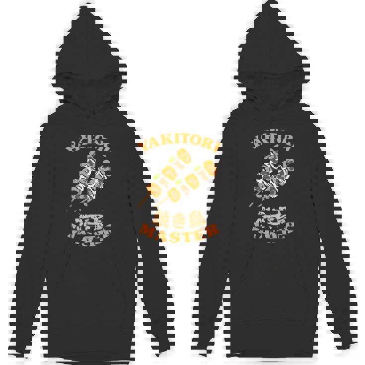 焼き鳥マスター 焼き鳥串 和漢字 Bbq パーカー