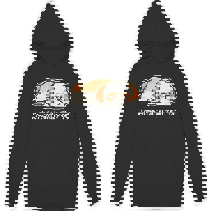 犬のために働いてます シーズー ゆるかわ犬イラスト パーカー