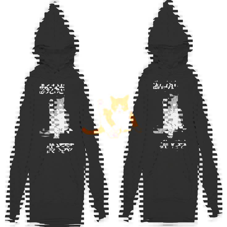 猫のために 働いてます」猫 ネコ メンズ 猫好き にゃんこ 文字入り おもしろ 漢字 面白い 服 面白い 長袖tシャツ パーカー