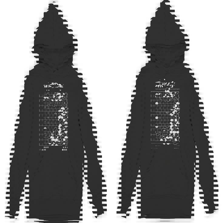 耳赤の一手 囲碁 囲碁好き 一石三鳥の耳赤 囲碁ファン 碁打ち 究極の一手 趣味 おもしろ 本因坊秀策 パーカー