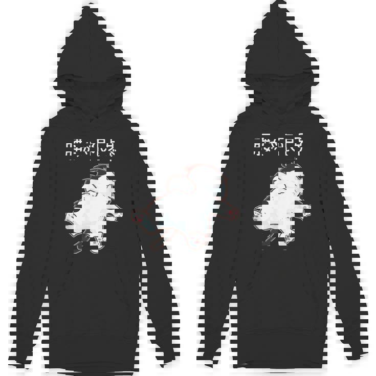 腰が限界 面白いtシャツ 猫 なまけもの 文字入り メンズ おもしろ 筆文字 面白い 服 おもしろグッズ 文字 パーカー