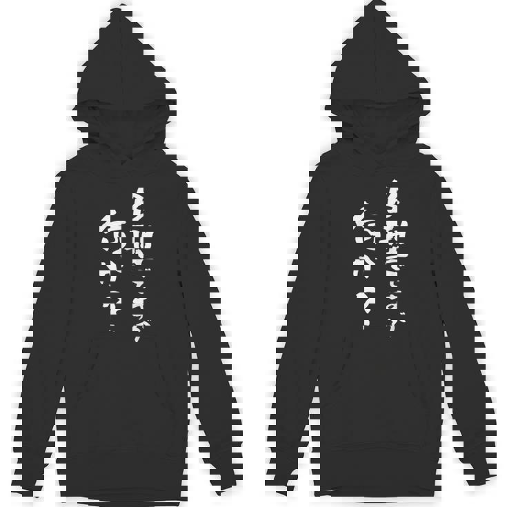 血液型 面白い 文字入り おもしろ 筆文字 面白い 服 オリジナル おもしろグッズ 文字 ネタ B型 パーカー