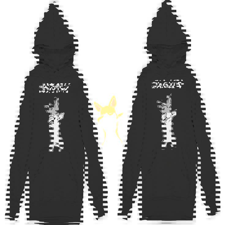 褒めたら伸びる子 コーギー犬 面白いtシャツ 文字入り メンズ おもしろ 筆文字 面白い 服 おもしろグッズ 文字 パーカー