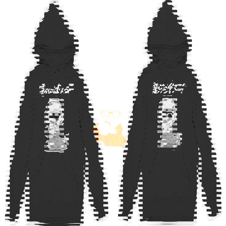 褒めたら伸びる子 ポメラニアン グッズ 犬 おもしろ 面白い ネタ 笑える かわいい パーカー