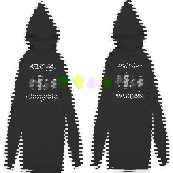 野菜 が 好き。ベジタブル ピーマン ブロッコリー とうもろこし たまねぎ パーカー