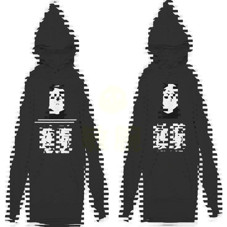 面白い 「敏腕」おもしろギャグ-ジョーク 漢字 敏腕 文字入り パーカー